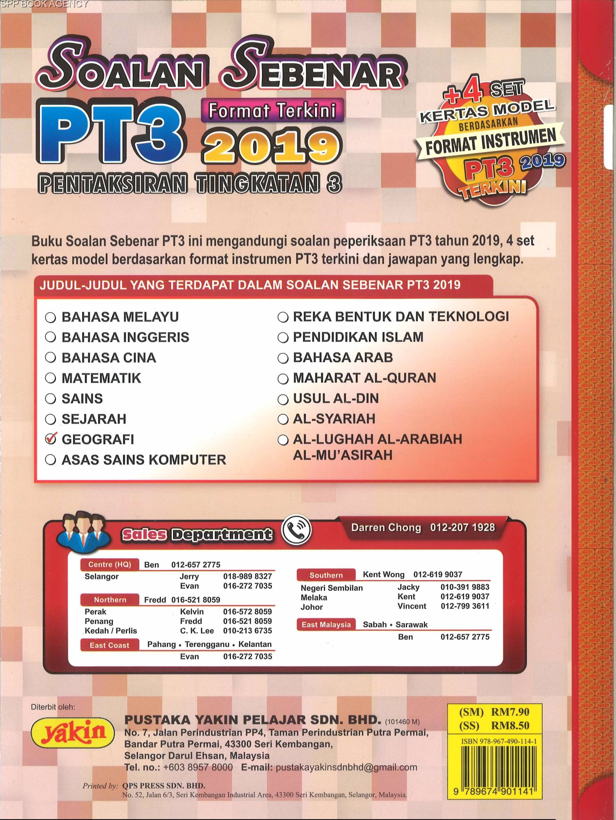 (YAKIN) KSPS PT3 FORMAT 2019 GEOGRAFI