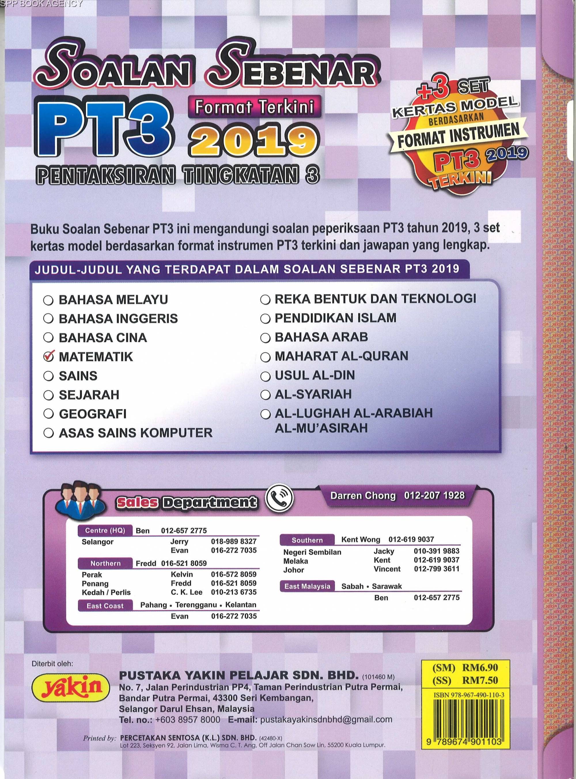 Yakin Ksps Pt3 Format 2019 Matematik