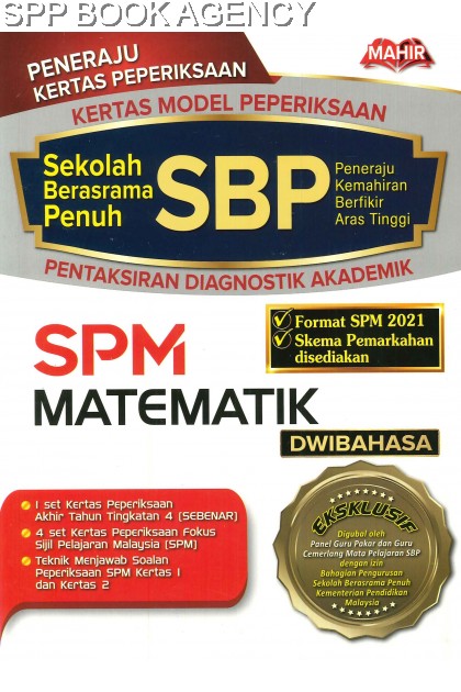 (MAHIR) KERTAS MODEL PEPERIKSAAN SBP MATEMATIK SPM 2021