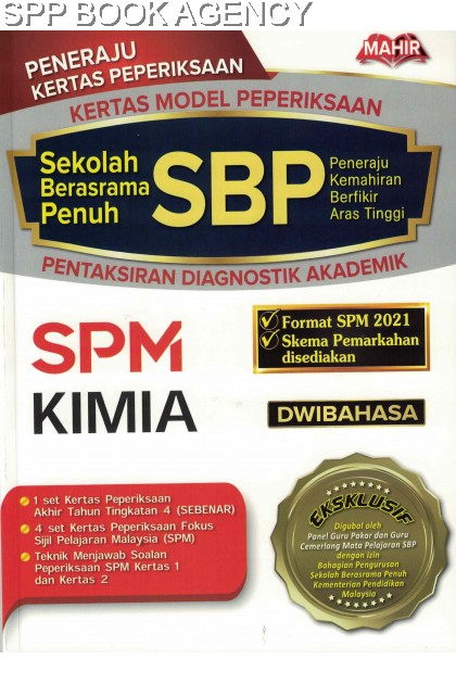 (MAHIR) KERTAS MODEL PEPERIKSAAN SBP KIMIA SPM 2021