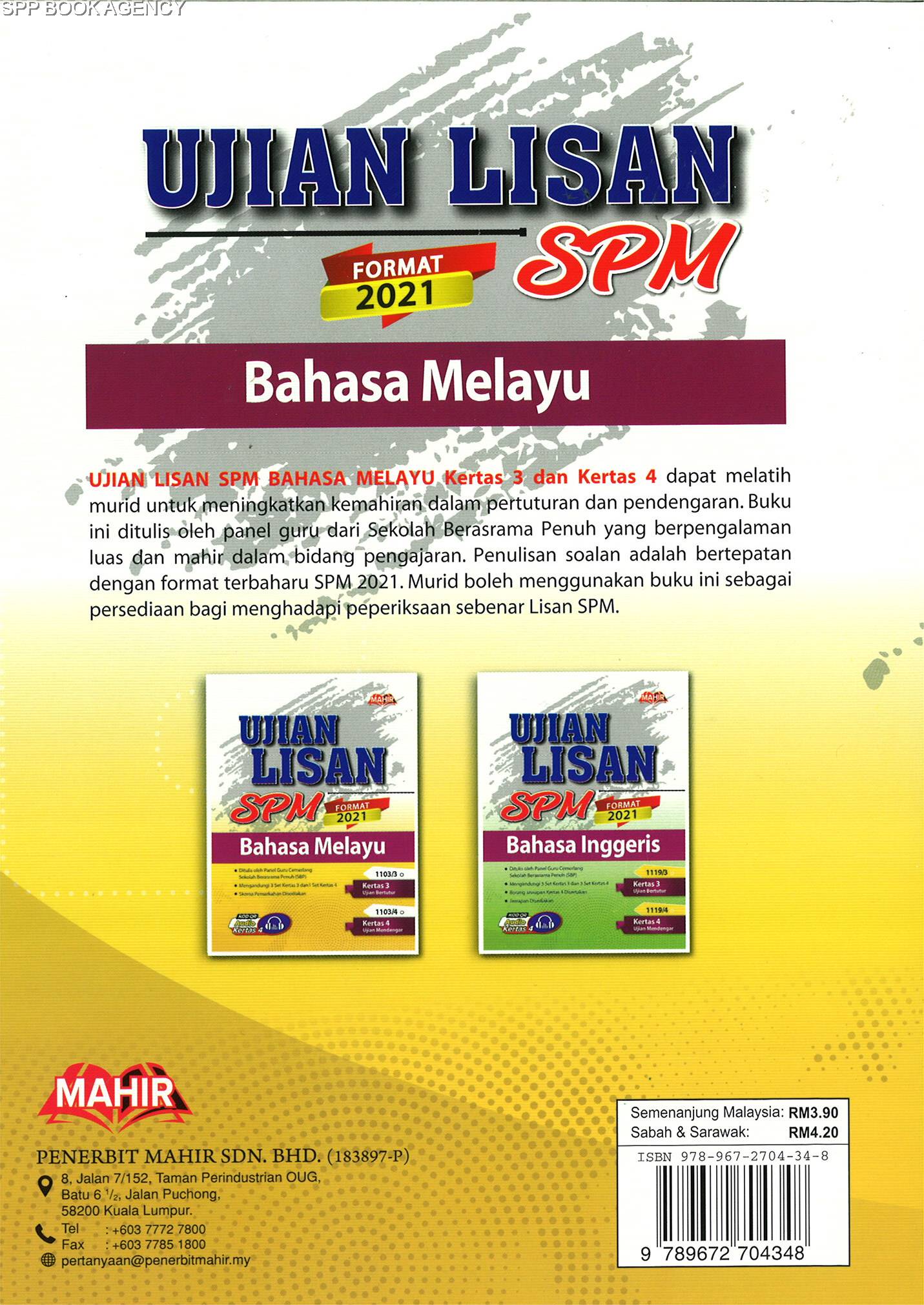 (MAHIR) UJIAN LISAN SPM FORMAT 2021 KERTAS 3 & KERTAS 4 BAHASA MELAYU