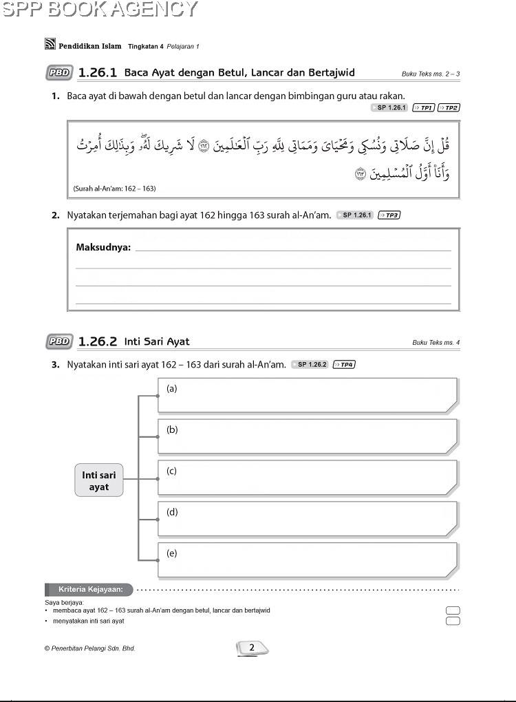 (PELANGI) HYBRID PBD KSSM 2022 PENDIDIKAN ISLAM TINGKATAN 4