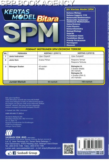 (SASBADI) KERTAS MODEL BITARA SPM 2021 EKONOMI