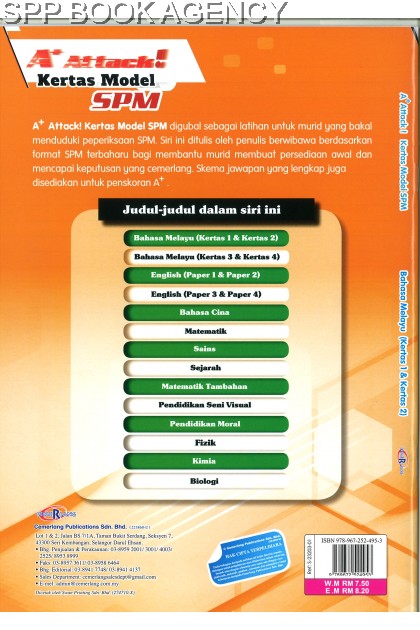 (CEMERLANG) A+ ATTACK KERTAS MODEL SPM FORMAT BAHARU 2021 BAHASA MELAYU
