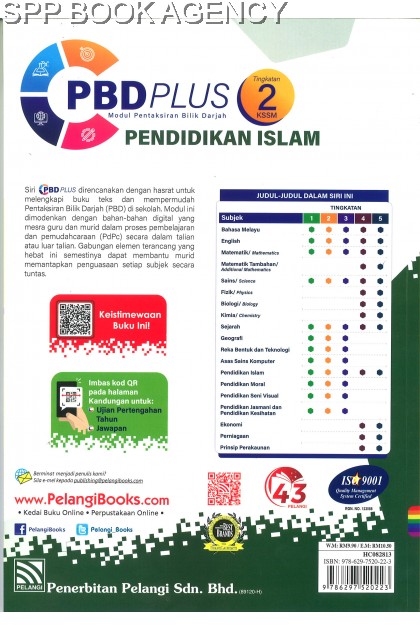 (PELANGI) PBD PLUS UASA KSSM TINGKATAN 2 FORMAT 2023 SEMUA SUBJEK